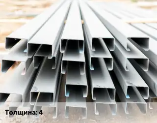 Швеллер гнутый, холоднокатаный 4